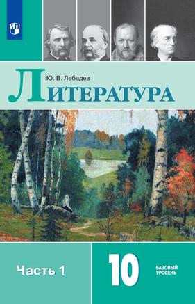 Превью