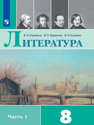 Превью