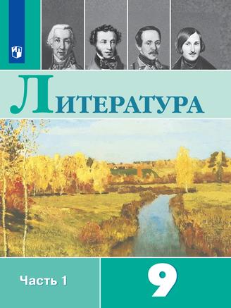 Превью