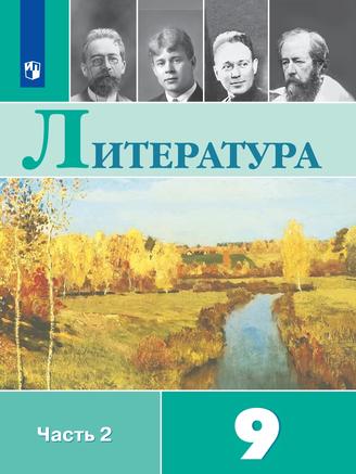 Превью