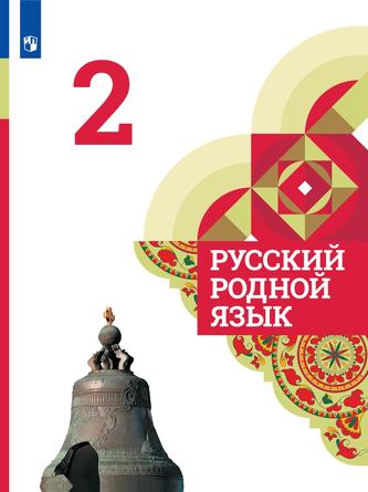 Превью
