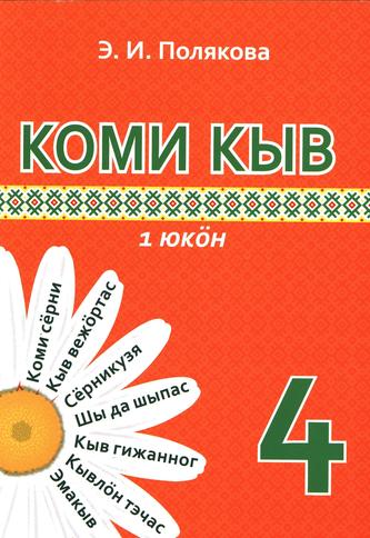 Превью
