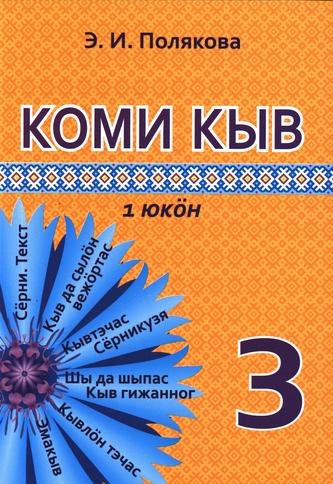 Превью