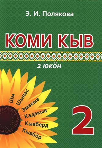 Превью