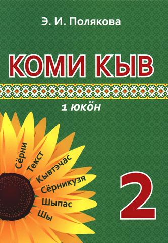 Превью
