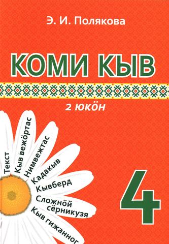 Превью