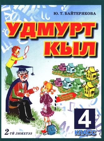 Превью