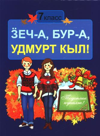 Превью