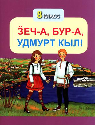 Превью