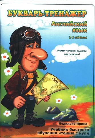 Превью