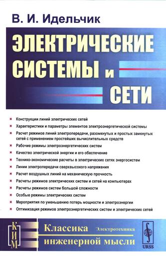 Превью