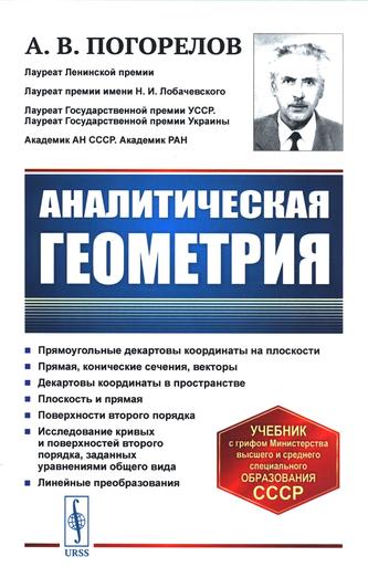 Превью
