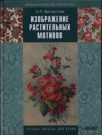 Превью