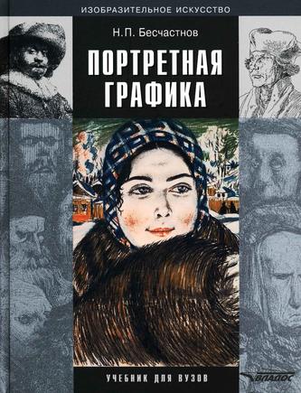 Превью