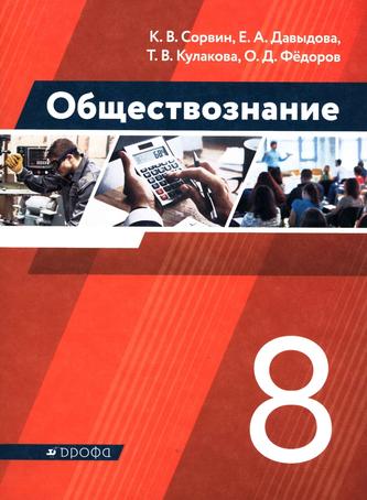 Превью