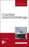 Превью
