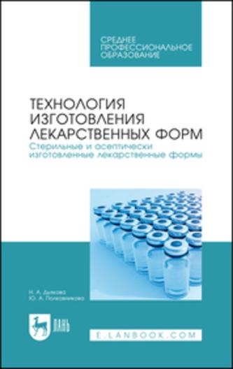 Превью