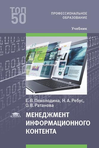 Превью