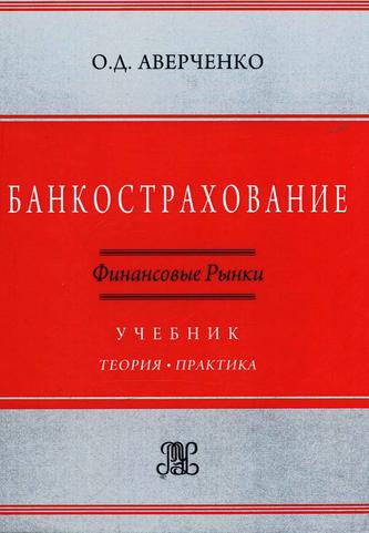 Превью