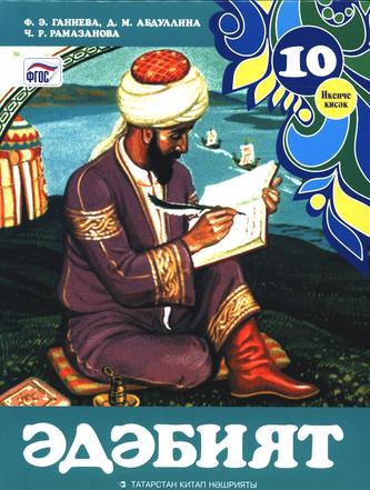 Превью