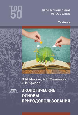 Превью