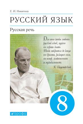Превью