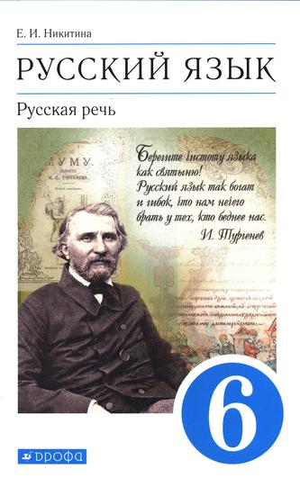 Превью