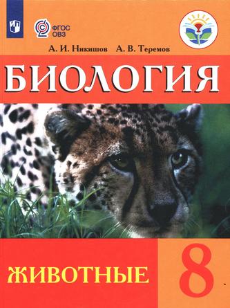 Превью