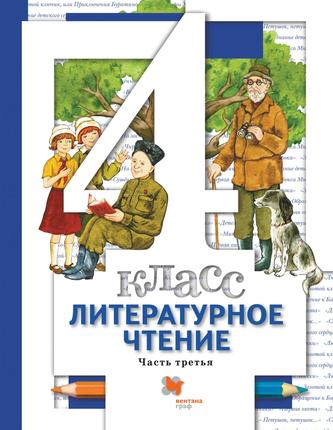 Превью