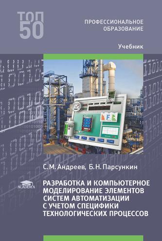 Превью