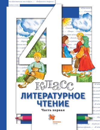Превью