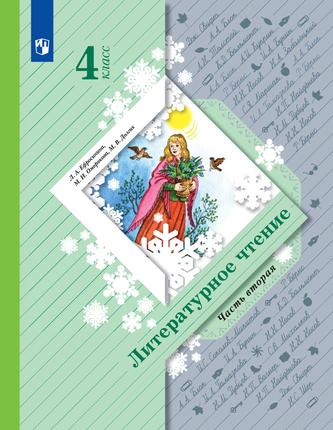 Превью