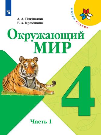 Превью