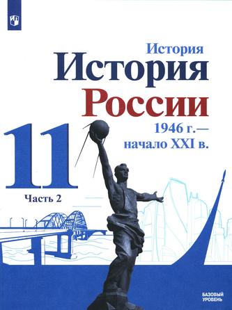 Превью