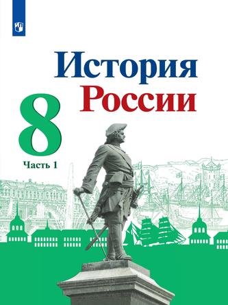 Превью