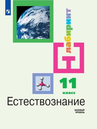 Превью