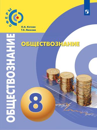 Превью