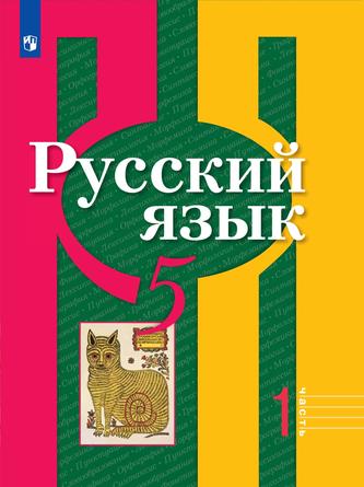 Превью