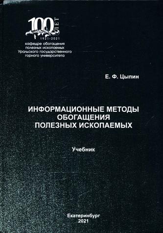 Превью