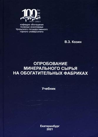 Превью