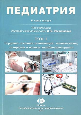 Превью