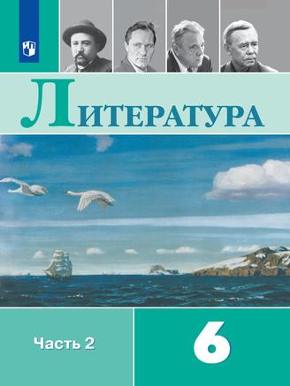 Превью