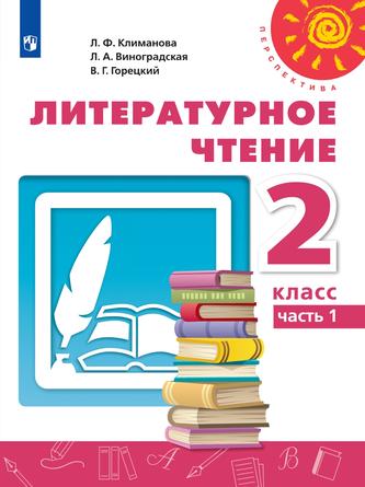 Превью