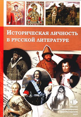 Превью