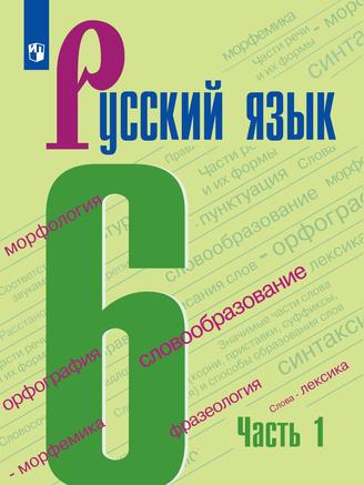 Превью