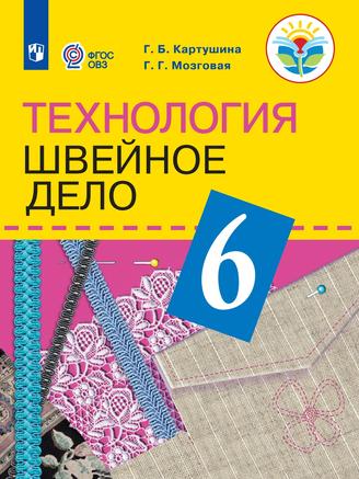 Превью
