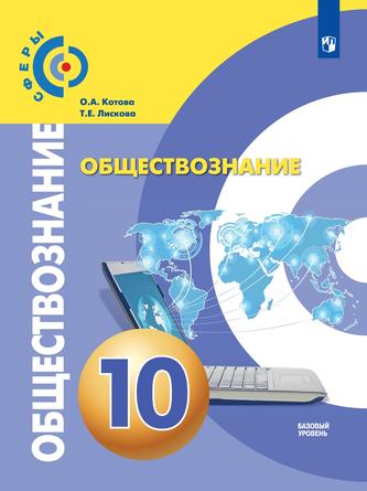 Превью