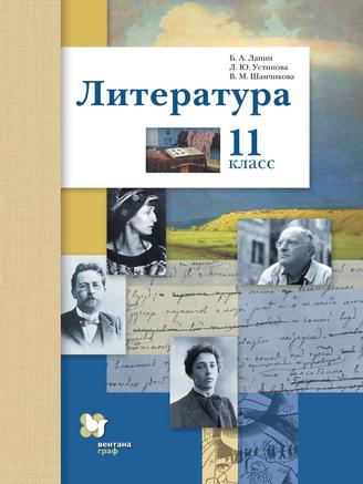 Превью