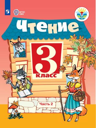 Превью