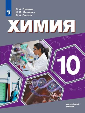 Превью